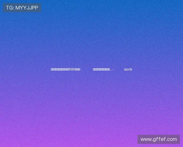 ✅体育直播🏆世界杯直播🏀NBA直播⚽- 你们的心愿，我们都记得……- sports